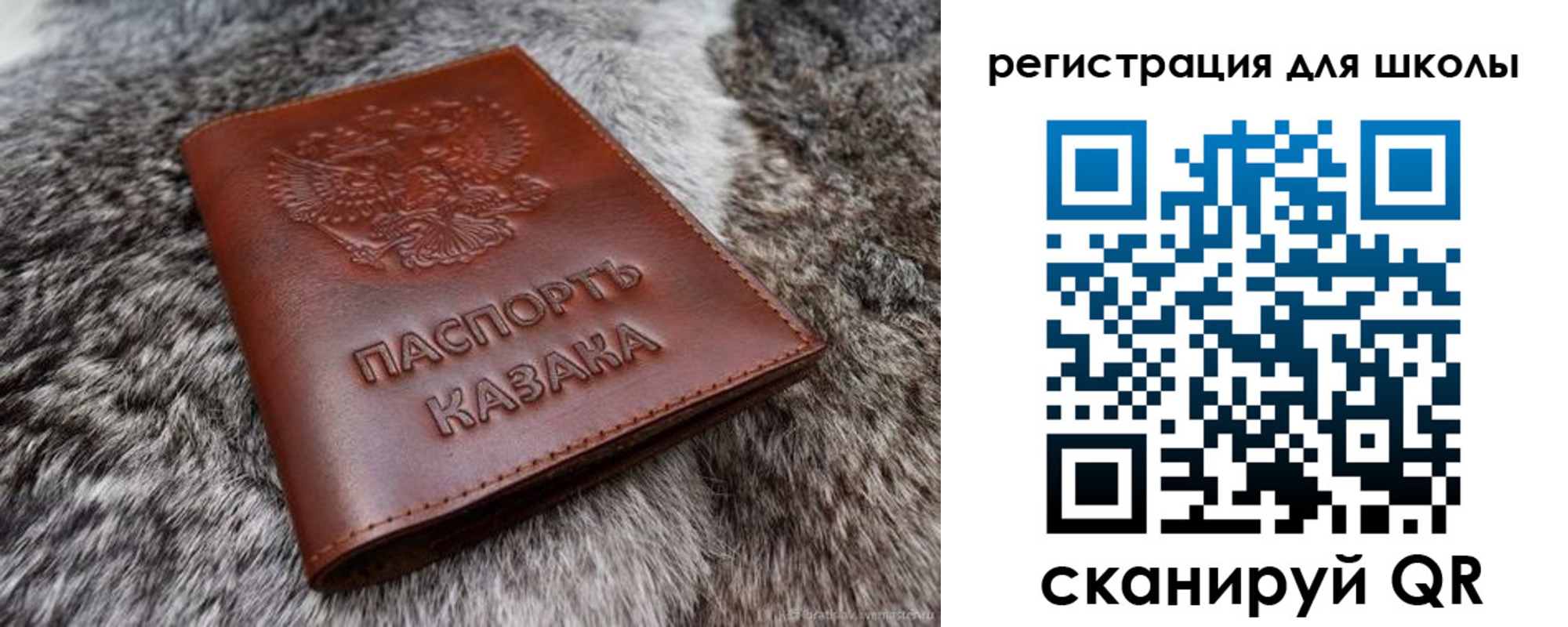 временная регистрация собственник в Анадыре