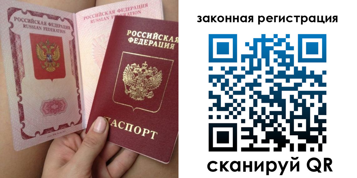 регистрация для школы в Анадыре
