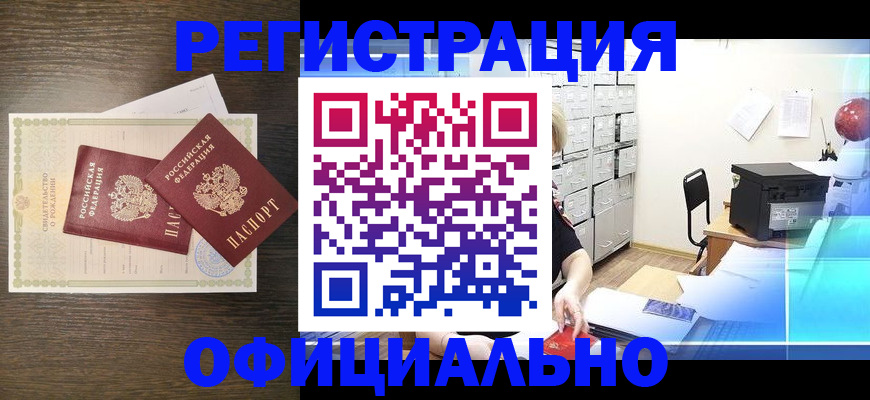 пропишу в квартире в Анадыре